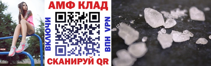 АМФЕТАМИН VHQ  Туринск 