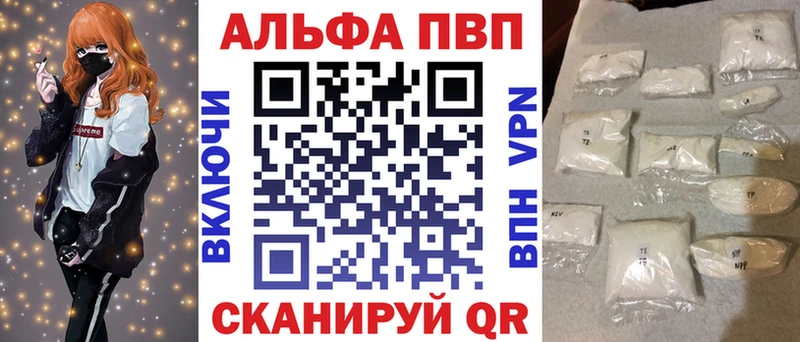 Alpha-PVP СК  Туринск 
