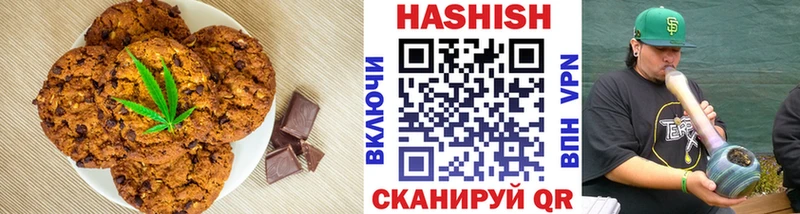 сколько стоит Туринск MEGA ссылка Еда ТГК конопля