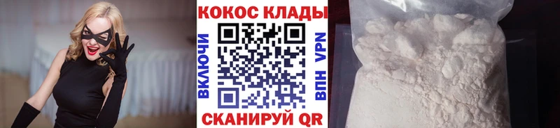 Cocaine Колумбийский  купить  сайты  Туринск 