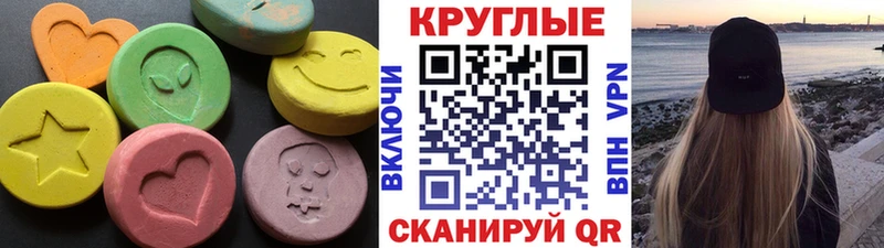 гидра как войти  Туринск  Ecstasy TESLA  как найти закладки 