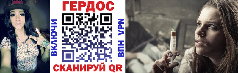 где купить наркоту  Туринск  ГЕРОИН белый 