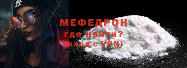 стафф Аркадак