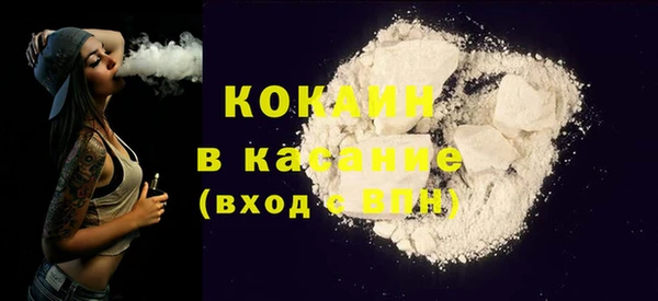 стафф Аркадак