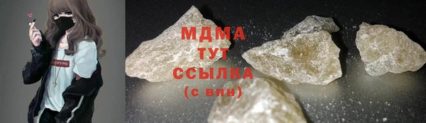 стафф Аркадак