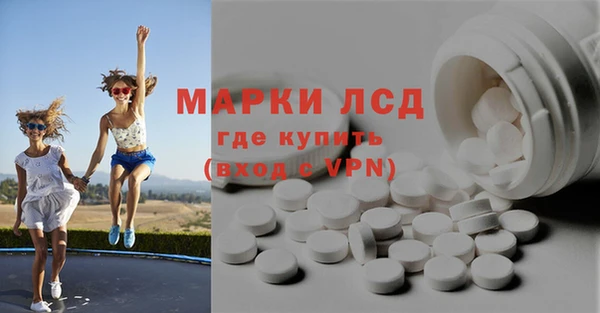 гидра Армянск