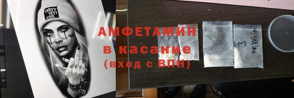 стафф Аркадак