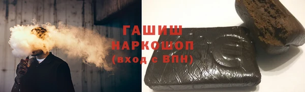 стафф Аркадак