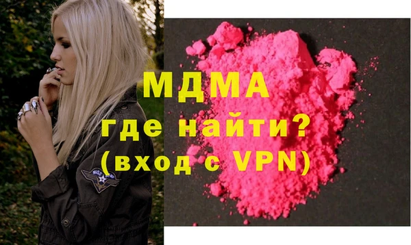 гидра Армянск