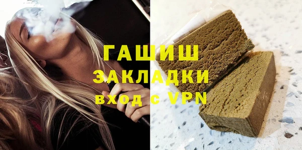 гидра Армянск