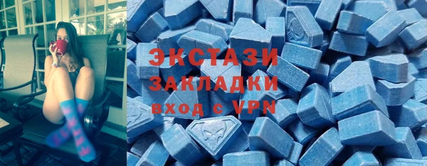 гидра Армянск