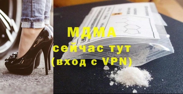 стафф Аркадак