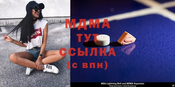 стафф Аркадак