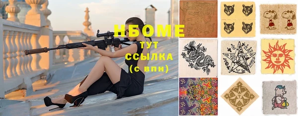 стафф Аркадак