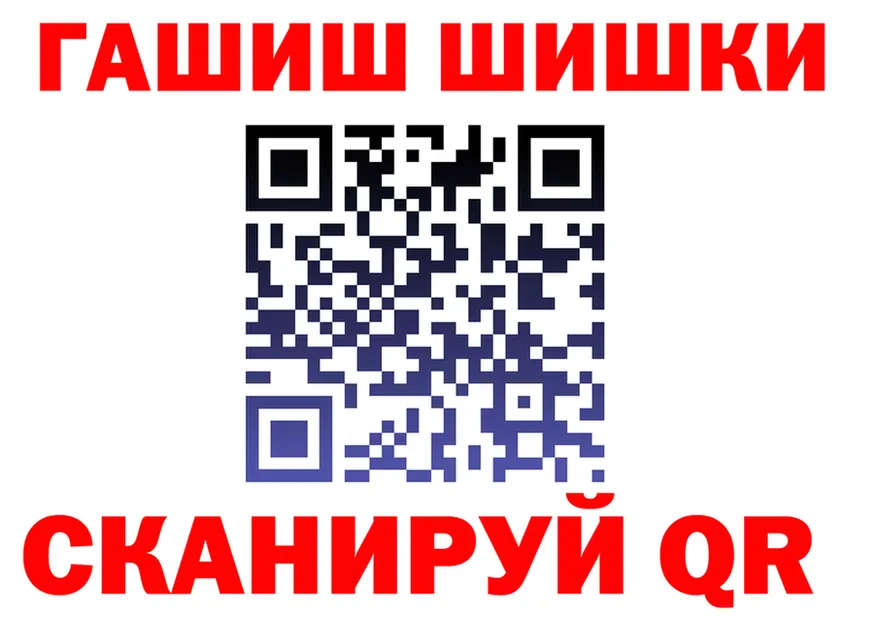 АМФ Premium ONION shop OMG Туринск