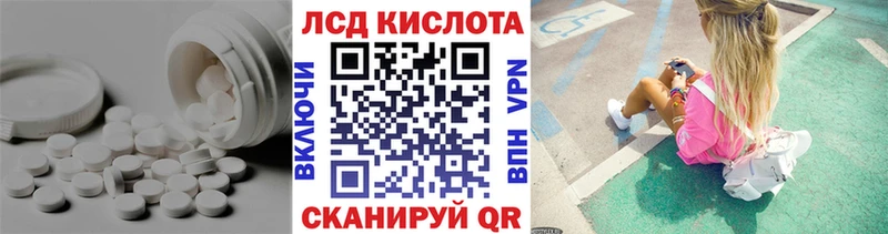 shop телеграм  Туринск  ЛСД экстази ecstasy 