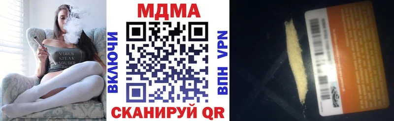 MDMA crystal  мега вход  Туринск 