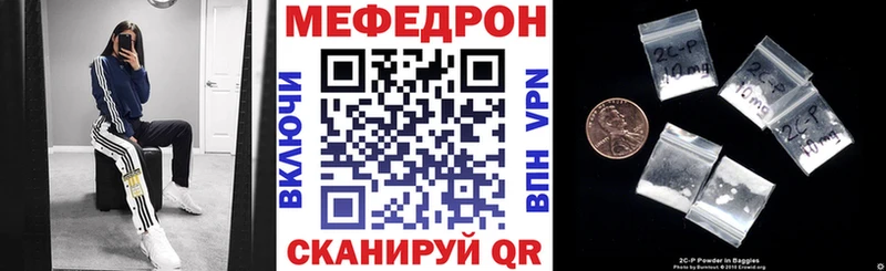 Меф  Туринск