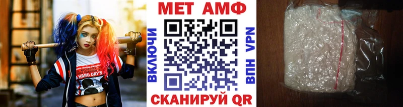 Первитин мет Туринск