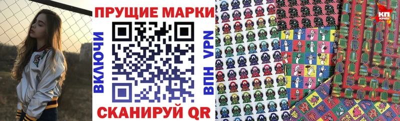 где продают наркотики  Туринск  Наркотические марки 1,8мг 