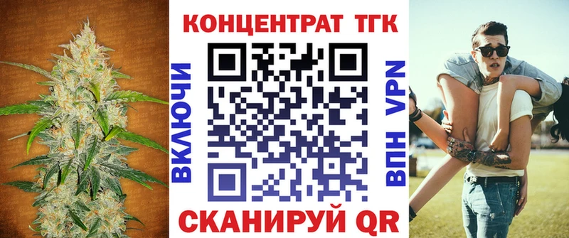 Дистиллят ТГК Wax  Туринск 